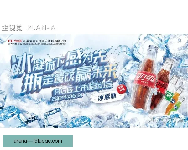 可口可乐发布2026世界杯48国定制纪念罐掀起全球热潮 可口可乐发布2026世界杯48国定制纪念罐掀起全球热潮
