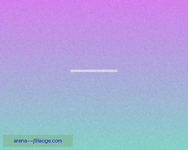 围绕世界杯出线形势解析步骤的系统化分析与判断指南实战应用策略 围绕世界杯出线形势解析步骤的系统化分析与判断指南实战应用策略