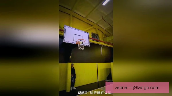 新建俱乐部急停跳投准绝杀，年轻阵容一战成名