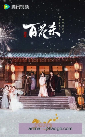 2026年白昇浩的英伦之路 从转会风波到在伯明翰站稳脚跟